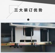 相思门X-6808全自动三孔同步线装机