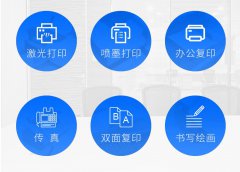 史泰博 70G 常规装复印纸 A4