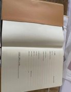 手写会议记录本