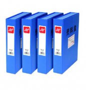 华杰HT811PVC面纸板大号资料盒A4/65mm