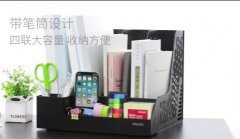 三联带笔筒收纳桌面文件框文件架