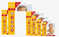 胶片感光纸 A4 高光像纸 210G 白色 20张/包