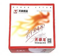 天章龙 241-3 1/2 电脑打印纸 三联二等分撕边