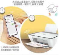 惠普deskjet4828彩色多功能打印机无线三合一