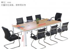 沙发桌椅茶几定做长条桌