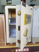 电子保险柜